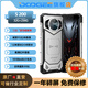 DOOGEES200 5G輕奢級(jí)三防智能工業(yè)手機(jī)大電池超長(zhǎng)續(xù)航多功能副屏POC公網(wǎng)對(duì)講巡檢打卡手持智能終端對(duì)講機(jī) S200銀色32G+256G