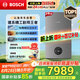 博世燃氣壁掛爐G6300 Pro【國補15%】天然氣采暖爐廚房好物熱水器恒溫地暖 暖氣片L1P27-G6301W 24C