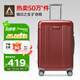 Diplomat外交官行李箱24英寸大容量拉桿箱男擴(kuò)充層密碼旅行箱女TC-6013TM