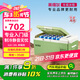 英得爾車載冰箱壓縮機20L低噪音(≤35分貝)車家兩用12V24v/220v S20綠