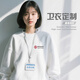 訊印衣圓領(lǐng)衛衣定制logo秋冬團體服裝活動(dòng)工作服團建長(cháng)袖印字圖案廣告衫 定制請聯(lián)系客服-默認無(wú)圖案 L