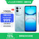 vivo Y300t 手機(jī) 6500mAh超薄藍(lán)海電池 天璣7300長(zhǎng)久流暢芯片 磐石抗摔結(jié)構(gòu) 軍工級(jí)耐用品質(zhì) 拍照 手機(jī) 海藍(lán) 12GB+256GB
