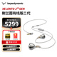 拜雅（beyerdynamic） Xelento remote 榭蘭圖2代 線控版特斯拉旗艦入耳式耳塞有線HiFi耳機(jī) Xelento有線版2代