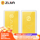 ZiJin紫金黃金Au9999磨砂款投資金條 10g 投資收藏禮物 紫金礦業(yè)旗下