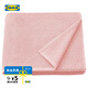 宜家（IKEA）GULVIAL古威爾浴巾吸水速干純棉耐用浴巾成人柔軟家用 浴巾淺粉色70x140cm