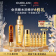 嬌蘭（Guerlain）重磅新品凍干球復原蜜精華組復原能量彈抗皺緊致護膚禮盒生日禮物