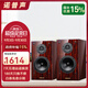 諾普聲（Nobsound）Q6 家用6.5寸高保真桌面發(fā)燒級無源音箱HIFI書架音響進口鋁盆喇叭 Q6書架音箱【一對】