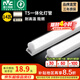雷士（NVC）T5燈管led燈管一體化便捷安裝燈帶燈條室內(nèi)長(zhǎng)條耐用燈 1.2米-14W-暖白光-1只裝