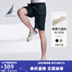 諾帝卡（NAUTICA）【單件直降】男裝春夏新款萊賽爾面料舒適微彈休閑短褲男BO4203 藏青4NV L
