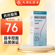 [內(nèi)舒拿]糠酸莫米松鼻噴霧劑 50μg*140噴 1盒裝
