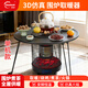 皓彩2025款烤火爐取暖器圍爐煮茶可燒烤取暖爐3D仿真火焰電火盆節能省電速熱室內客廳臥室 圍爐取暖器【語(yǔ)音控制】 配燒烤架