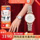 安普里奧·阿瑪尼（Emporio Armani）手表女士滿天星石英歐美表時(shí)尚鑲鉆女表腕表情人節(jié)生日禮物送女友 大嫂同款滿天星AR1926