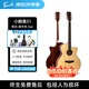 凡喜【伍伯伯】Fivcil小鯨魚S1民謠木吉他面單初學(xué)者吉他入門練習(xí)吉它 41英寸【亮光-原木色-Gac】