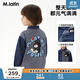 馬·拉?。∕.Latin）馬拉丁童裝25春裝新款男童小童正反拼接肌理感帥氣牛仔長(cháng)袖襯衫 牛仔藍 90cm