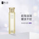 妍詩(shī)美妍詩(shī)美 T81 奢寵凝時(shí)套裝（第三代）伊的家正品 奢寵蜜露三代全新拆套裝無(wú)盒