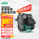 WILO威樂(lè )增壓泵家用全自動(dòng)靜音增壓器自來(lái)水自吸抽水泵 PW-S172EAH