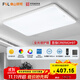 FSL佛山照明全光譜護眼吸頂燈高顯色豁免級藍光客廳臥室燈具 126W 遠景客廳燈  無(wú)極調光調色