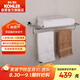 科勒（KOHLER）浴室五金掛件衛(wèi)生間掛件鋅合金24寸雙層浴巾架24124T銀色