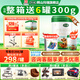 輝山（huishan）比800g更劃算】升級820g瑪瑞奶粉嬰幼兒牛奶粉娟姍奶源高乳鐵蛋白 2段 820g 6罐 （掃碼送120紅包+300g*6）
