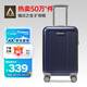 Diplomat外交官行李箱20英寸擴(kuò)充層拉桿箱男登機(jī)旅行密碼箱女TC-6012TM藍(lán)