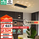 雷士（NVC）北歐氛圍感吊線吊燈客廳燈現(xiàn)代餐廳燈臥室無主燈射燈中山燈具燈飾 星夢 40瓦LED 智能無極調(diào)光
