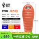 黑冰（BLACKICE）新款【B系列鴨絨木乃伊式羽絨睡袋】戶(hù)外露營(yíng)單人羽絨睡袋 橘色 B700 M碼（新標準）