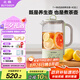 北鼎（Buydeem）【無膠水】養(yǎng)生壺電水壺迷你養(yǎng)生杯辦公室保溫電熱水壺煮茶器K32淺杉綠（不含萃取籃）七夕節(jié)禮物