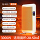 利維斯頓（ILVSD） 電熱取暖器對流石墨烯遠紅外家用節能省電暖氣片負離子浴室暖風(fēng)機歐式快熱爐客廳大面積APP語(yǔ)音 3000W智能變頻速熱 QL30E-T 風(fēng)機版