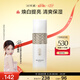 片仔癀雪肌無瑕潤白乳液 提亮美白保濕潤膚乳100ml七夕節(jié)禮物