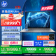 惠普（HP）戰99 Ultra高性能輕薄筆記本移動(dòng)工作站?14英寸銳龍AI MAX+ 395 64G 2T 2.8KOLED觸控
