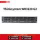 聯(lián)想（Lenovo）WR3220 G2丨2U機架式服務(wù)器丨支持雙路至強處理器 【W(wǎng)R3220 G2】1顆4310 12核2.1G 32G DDR4內存/無(wú)硬盤(pán)另選硬盤(pán)