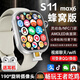 Apro華強北watch s11 Max頂配版智能手表s10 ultra官方旗艦全網(wǎng)通兒童電話(huà)手表插卡WiFi初中高學(xué)生成人 S11旗艦版 銀色-精薄款-雙系統-可下載大型軟件 190°伸縮攝像頭+應