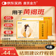 唐貢金方化瘀祛斑膠囊40粒*4盒黃褐斑專(zhuān)用藥粉刺痘痘內調理中藥雀斑淡化斑色斑排毒非精華霜非片