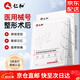 仁和醫(yī)用透明質(zhì)酸修護(hù)敷貼水光針醫(yī)美術(shù)后光子嫩膚醫(yī)用械字號冷敷面膜 【術(shù)后補(bǔ)水】3盒/共15片-JD直郵