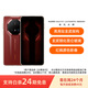 華為（HUAWEI）Mate70 RS | ULTIMATE DESIGN 16GB+512GB 瑞紅 鴻蒙手機(jī)【24期免息合約】