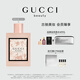 古馳（GUCCI）花悅淡香水女士100ML甜橙茉莉香調香氛禮盒生日禮物女送女友