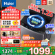 海爾（Haier）洗衣機12公斤波輪全自動(dòng)洗衣機新一級能效直驅變頻省電抗菌防纏繞大容量筒自潔換新補貼20%洗衣機 【25年新款】10kg+直驅變頻+超凈洗+清新?lián)Q風(fēng)