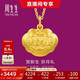 周生生黃金吊墜 足金長(cháng)命鎖寶寶周歲禮物 不含項鏈09300P 計價(jià) 3.4克