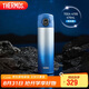 膳魔師（THERMOS）智能保溫杯470ml男女士高檔水杯子學(xué)生教師節(jié)禮物TEEA電光藍(lán)