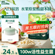 英氏（Engnice）嬰幼兒益生菌水果溶溶豆蘋果味 寶寶嬰兒零食輔食18g 6個月