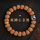QMXD樹(shù)王小金剛菩提子手串男士爆肉核桃原籽文玩盤(pán)玩單圈女款佛珠手鏈 【爆肉雙龍紋】斐逸小金剛10-11mm丨送盤(pán)玩袋