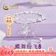 中國黃金（CHINA GOLD）銀手鏈女99足銀蝴蝶流蘇手鏈時(shí)尚雙層手鏈七夕情人節(jié)禮物送女友 【今/次日達(dá)】蝴蝶流蘇手鏈