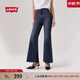 Levi's【商場(chǎng)同款】李維斯25年春夏新款女士高腰微喇牛仔褲A7503 深藍色 27 (30)
