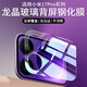 熱火【2片裝背屏膜】適用小米17promax鏡頭背屏膜 xiaomi 小米17ProMax鏡頭鋼化膜保護膜防摔防指紋