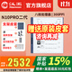漢王【送原裝皮套】漢王N10pro二代手寫(xiě)電紙本10.3英寸新款八核300ppi墨水屏電紙書(shū)電子書(shū)閱讀器 N10 PRO二代送原裝皮套等贈品聯(lián)系客服補發(fā)