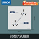 西蒙（SIMON）開關(guān)插座面板斜錯位六孔插座86型二位三極6孔10A三三插雙兩個三孔 50M六孔插座（白色）