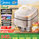 美的（Midea）電飯煲電飯鍋0涂層風(fēng)動(dòng)稻香4升4-5人無(wú)涂層 IH加熱不銹鋼內膽家用多功能米飯鍋MB-HS453S廚房好物