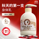 所望牛奶香身體乳500ml  補水保濕干燥皮膚男女士通用持久留香 