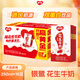 銀鷺 花生牛奶口味 復合蛋白飲料 250ml*16盒 整箱 