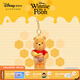 迪士尼（Disney）百畝森林蜂蜜日系列小熊維尼噗噗屹耳小豬毛絨玩偶掛件包包鑰匙扣 小熊維尼毛絨掛件